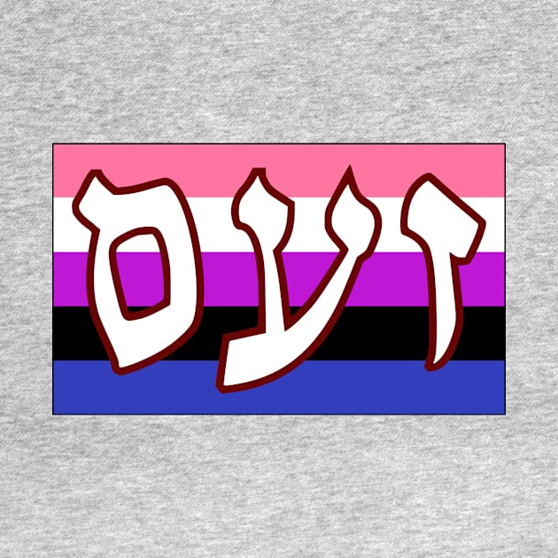 Zaam - Wrath (Genderfluid Pride Flag) by dikleyt